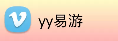 yy易游 logo